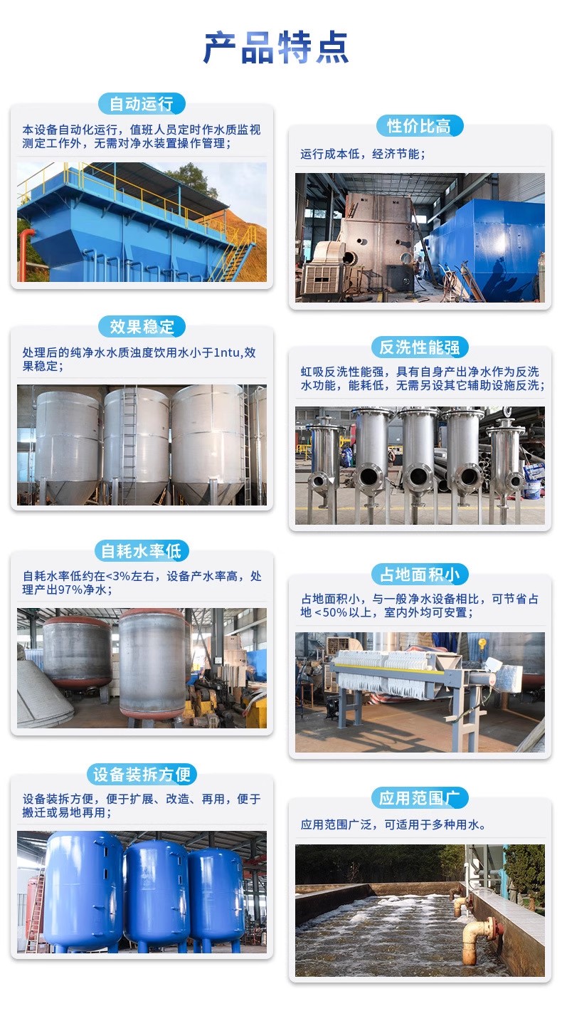 沐川科技赋能未来：一体化污水处理设备开启生活废水治理新纪元